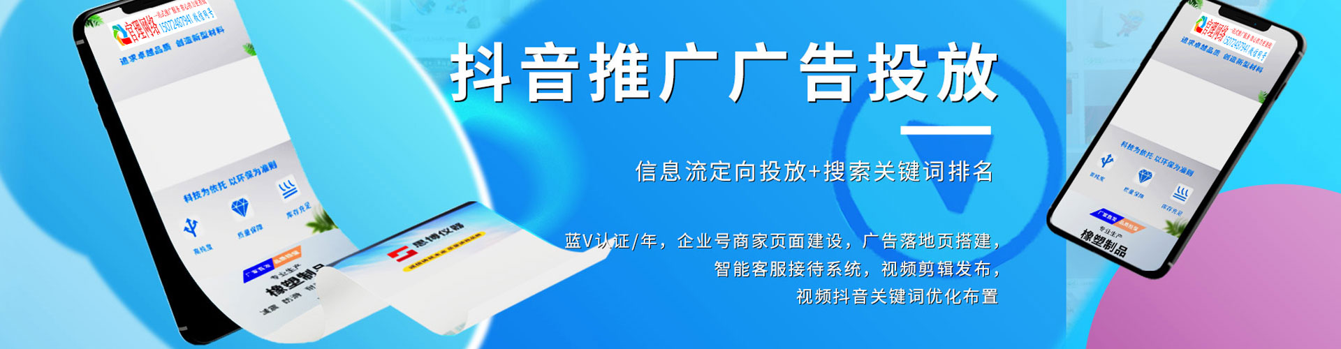 禹会sem广告
